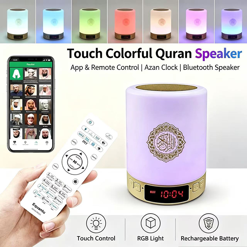 Gadget Q - ナイトライトイスラム教徒アラビア語コーランアザン時計イスラムワイヤレスBluetoothスピーカーコーランポータブル明るいランプアラブイスラム教聖ラマダン