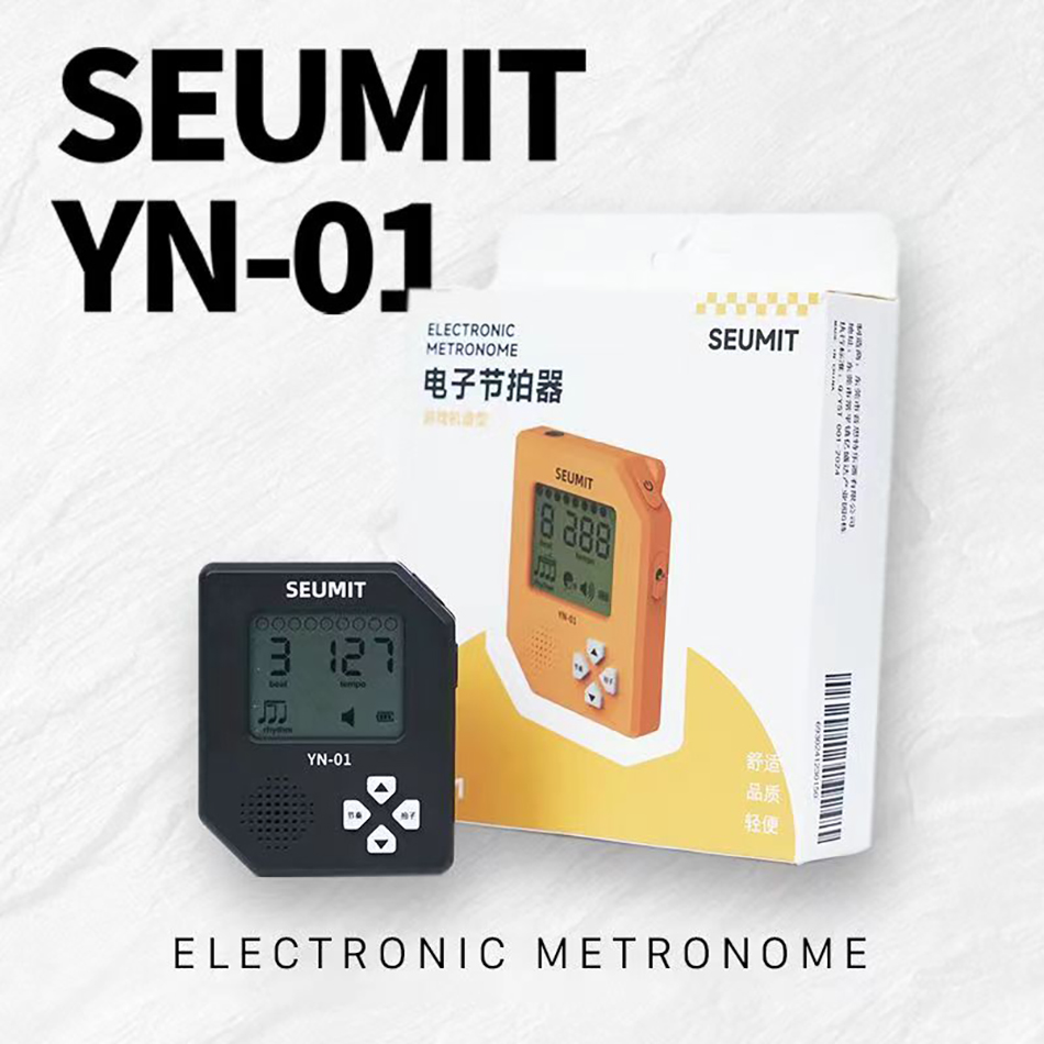 Handheld Game Console - Seumit YN-01 電子メトロノーム ゲーム機デザイン ポータブル内蔵クリップ 充電式バッテリー