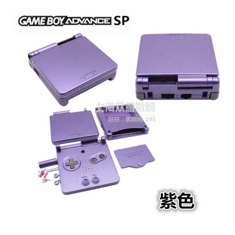 Gba Spフル交換用ハウジングシェルケース パープル 各種 - Handheld Game Console のレビューと価格