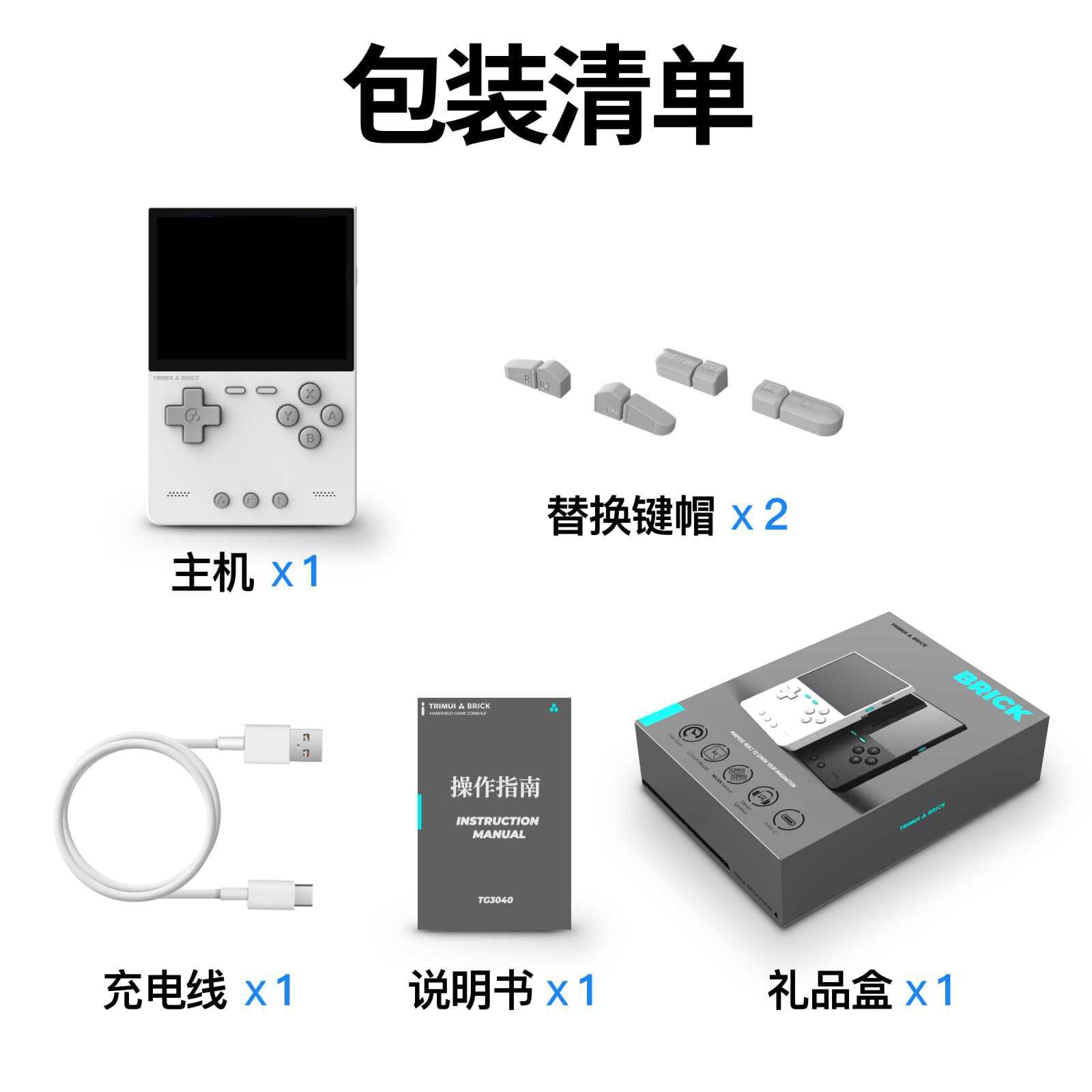 2026年新型AMPOWN TRIMUI BRICKポータブ - Handheld Game Console のレビューと価格