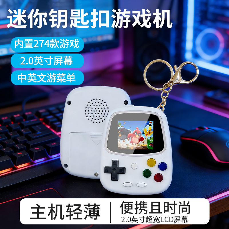 2026 H3ミニハンドヘルドゲーム機 レトロ懐かしいゲーム - Handheld Game Console のレビューと価格