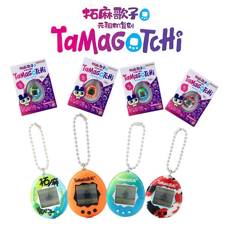 在庫ありバンダイ純正たまごっち再現シリーズ元祖マシンペンダン - Handheld Game Console のレビューと価格